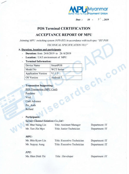 Latest company news about WCT-Reihe Termnial holte den Positionsterminal-BESCHEINIGUNGS-ANNAHME-BERICHT VON MPU ein
