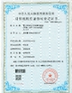 CHINA Wisecard Technology Co., Ltd. zertifizierungen