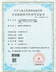 CHINA Wisecard Technology Co., Ltd. zertifizierungen