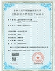 CHINA Wisecard Technology Co., Ltd. zertifizierungen