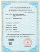 CHINA Wisecard Technology Co., Ltd. zertifizierungen