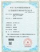 CHINA Wisecard Technology Co., Ltd. zertifizierungen