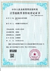 CHINA Wisecard Technology Co., Ltd. zertifizierungen