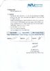 CHINA Wisecard Technology Co., Ltd. zertifizierungen
